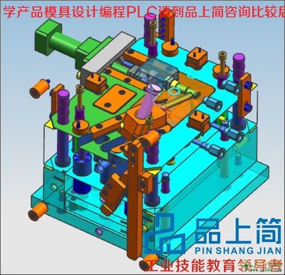 同安西柯模具设计培训哪里有速成班